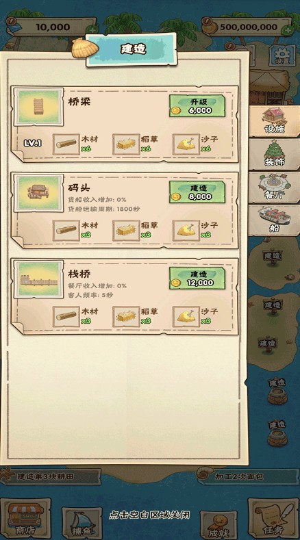 姥家的农耕乐园免费版