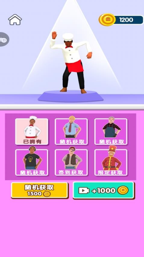 汉堡大餐最新版