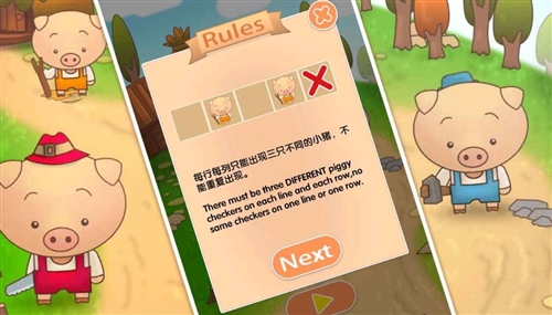 脑洞大千