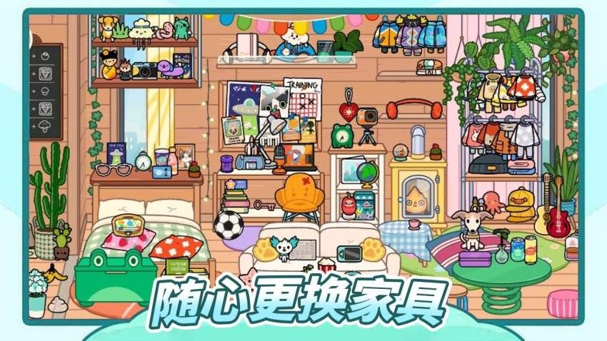 米卡世界2最新版