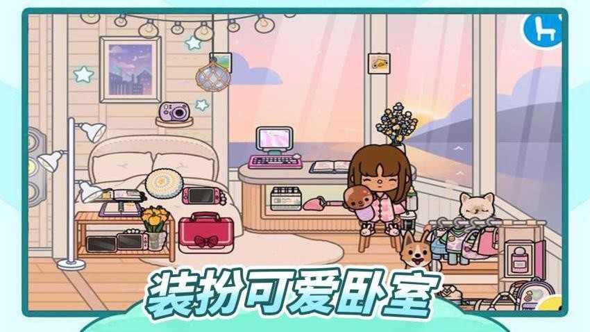米卡世界2最新版