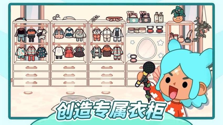 米卡世界2最新版