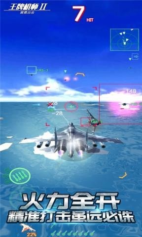 王牌机师2雷霆出击Ace Pilot 2 Thunder Strike