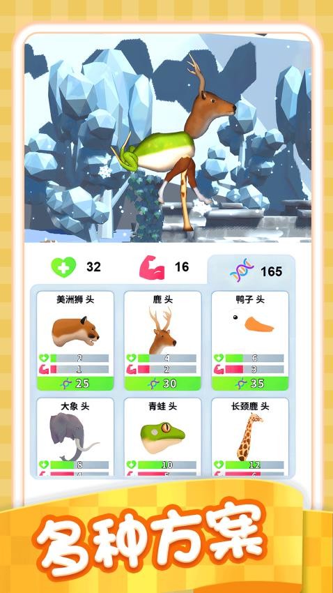 外星人打怪兽最新版
