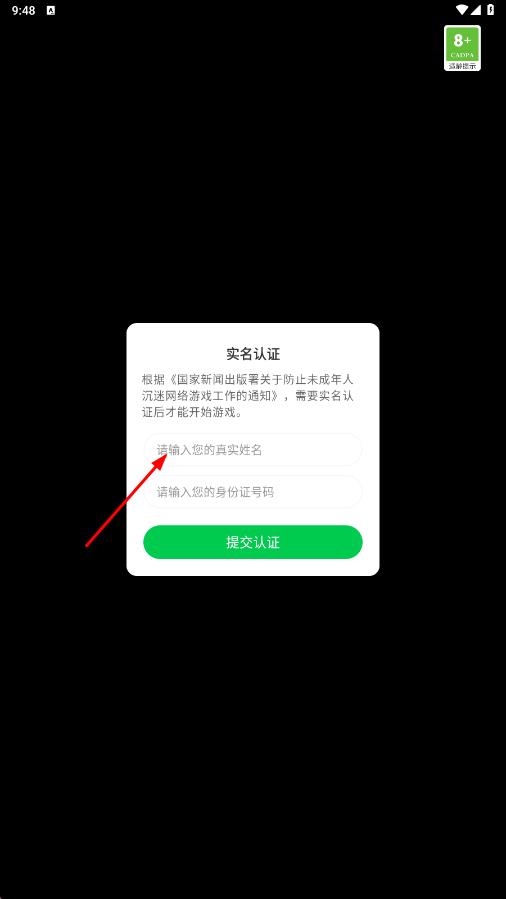 废土之歌