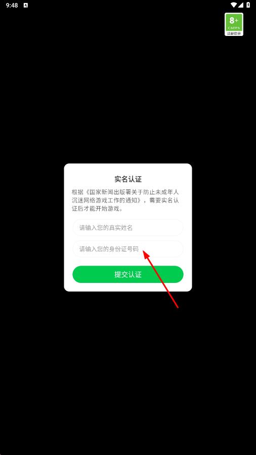 废土之歌