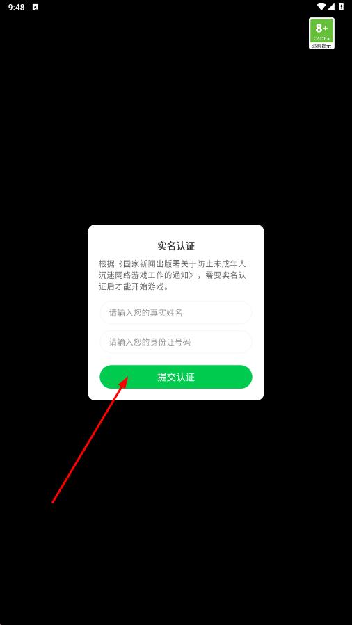 废土之歌