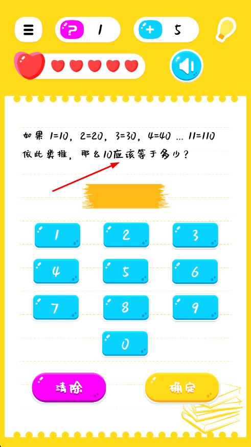 脑暴达人