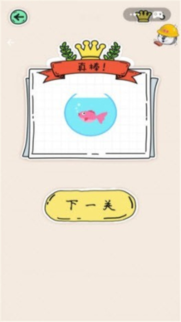 我要当画家