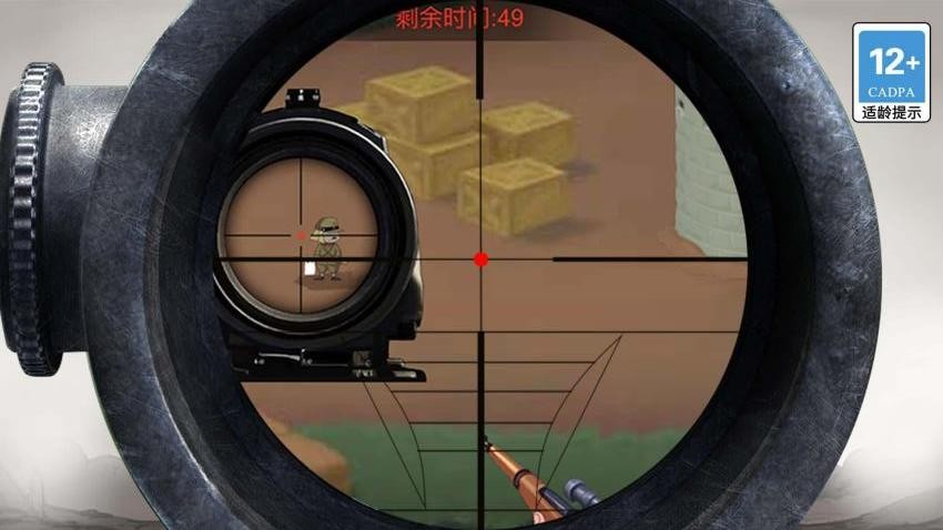 超绝神射手