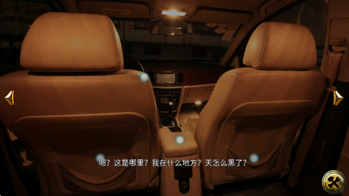 车内逃脱1-5