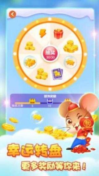 金鼠发发发