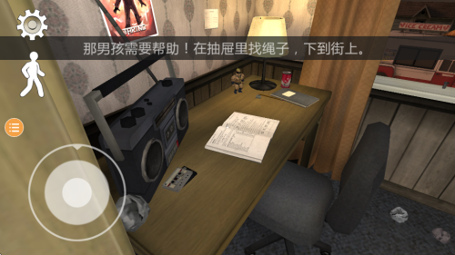 冰淇淋大冒险