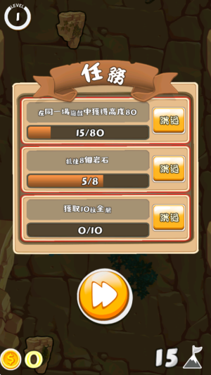 逃离洞穴