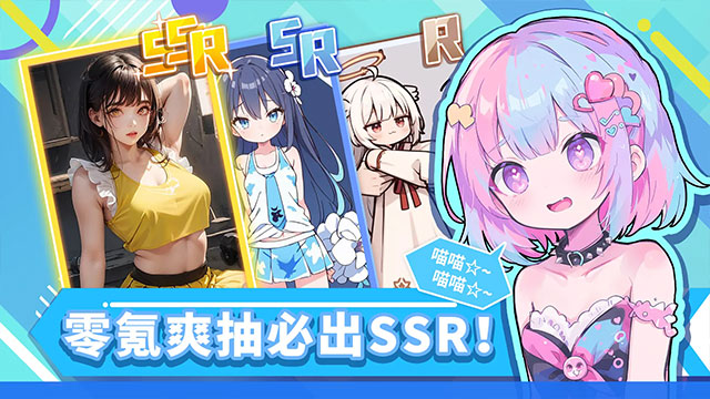 二次元打印机手机版