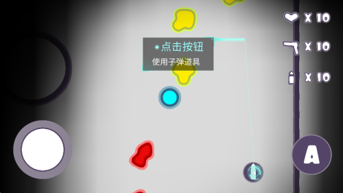 生物迷宫战争