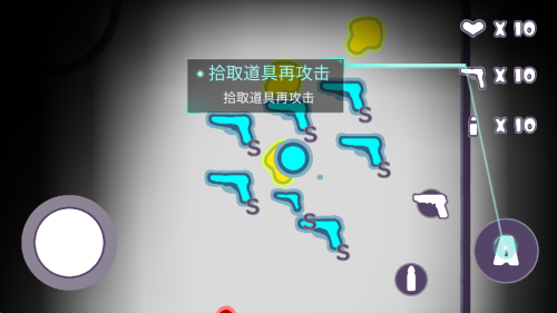 生物迷宫战争