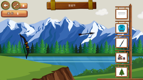拼写射箭