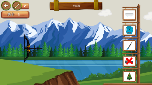 拼写射箭