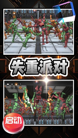 开心解压