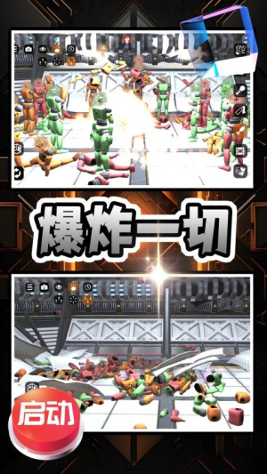 开心解压