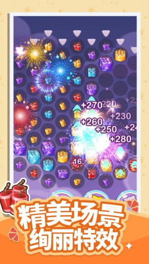 帮我来找茬最新版