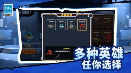 枪战工厂最新版