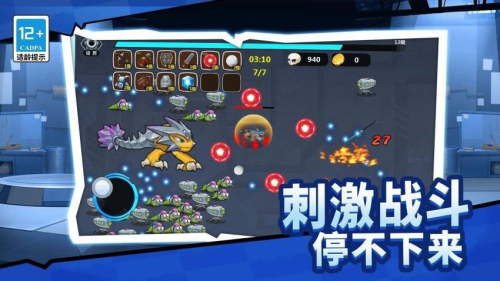 枪战工厂最新版