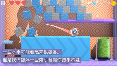 球VS孔