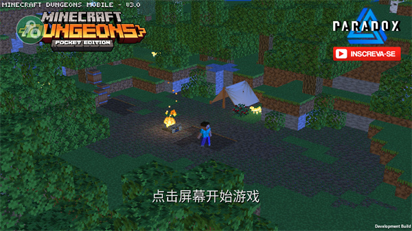 我的世界地下城II