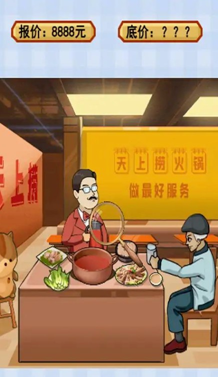 脑子够用吗
