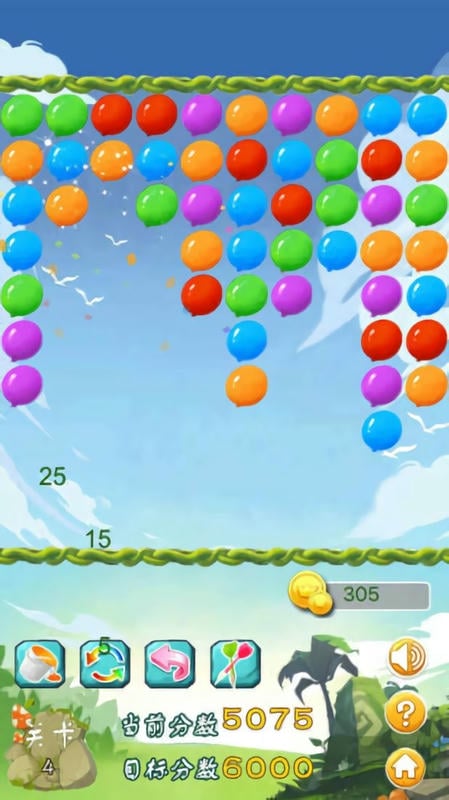 消灭气球Pop the balloon