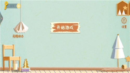 小姐姐爱收纳