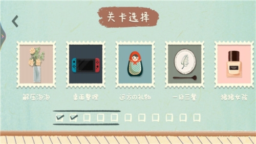 小姐姐爱收纳