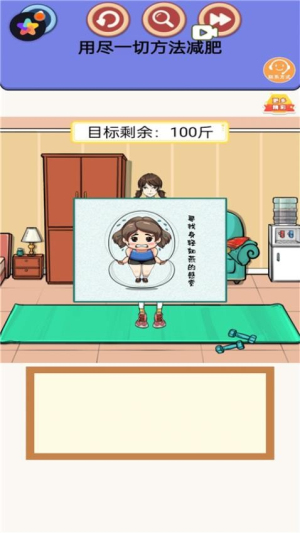 咸鱼冲冲冲安卓版