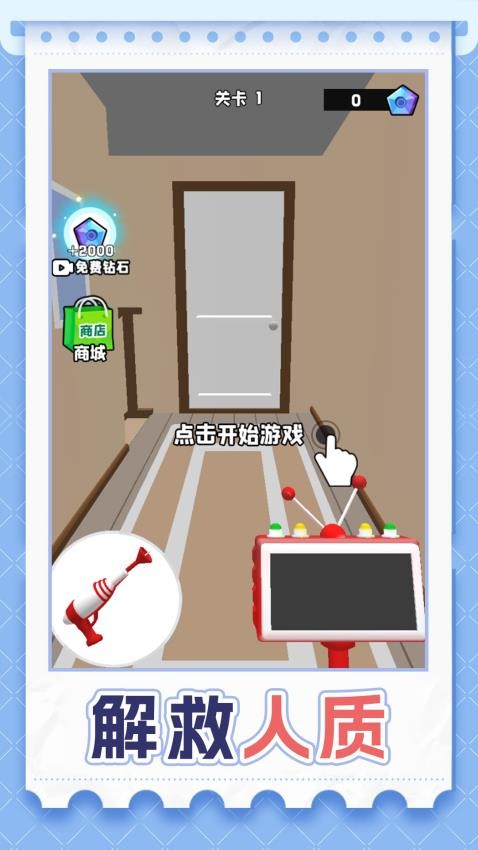 我打丧尸贼溜
