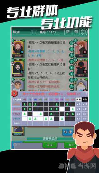 阿瓦隆桌游