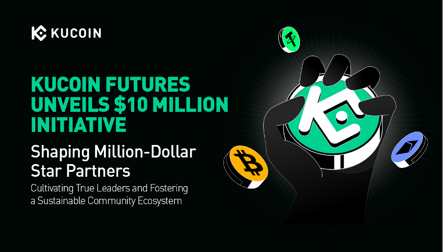 KuCoin期货启动1000万美元计划，以发展联盟营销和合作伙伴关系