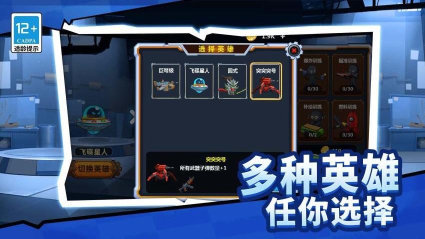枪战工厂