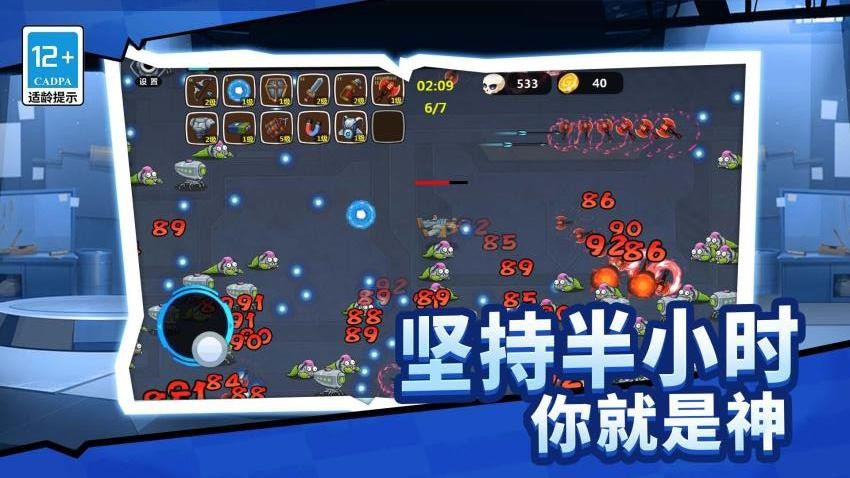 枪战工厂