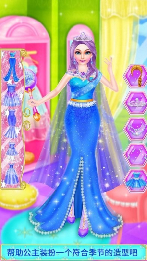 冰雪女王超级舞会最新版