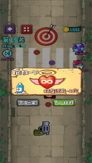 急速反应力