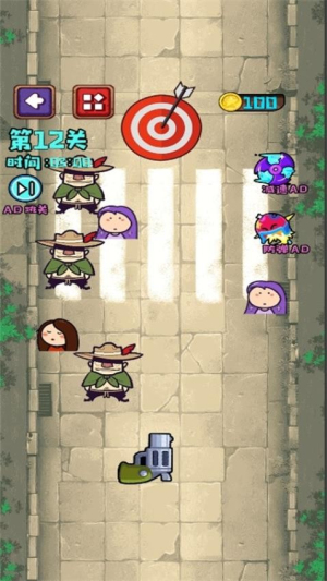 急速反应力