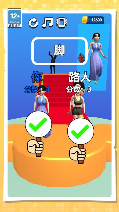 守护小姐姐