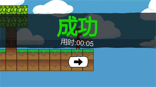 火柴人世界冒险手机版