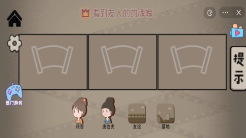艺术大咖