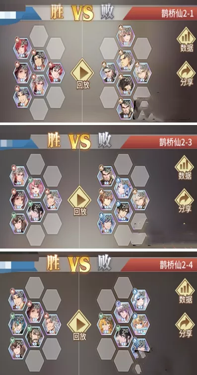 《斗罗大陆：武魂觉醒》鹊桥异闻录第二章如何快速通关