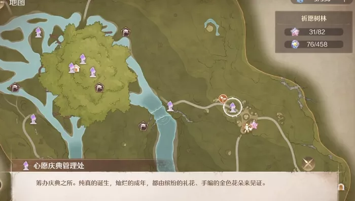《无限暖暖》奇趣踩踩盘位置坐标在哪里