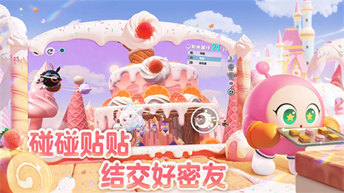蛋仔派对三周年皮肤怎么免费获得 蛋仔派对三周年皮肤免费获取方法介绍