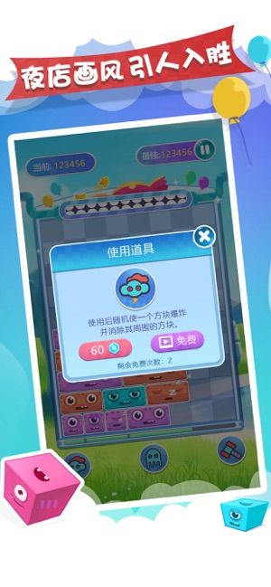 土耳其消消消